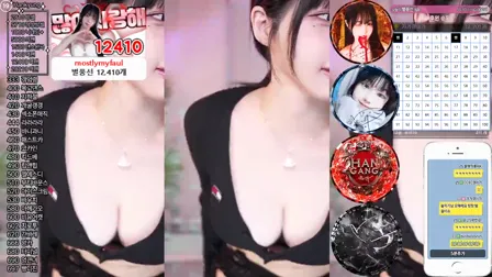 Afreecatv한갱(BJ汉加恩)2025年3月13日Sexy Dance214755